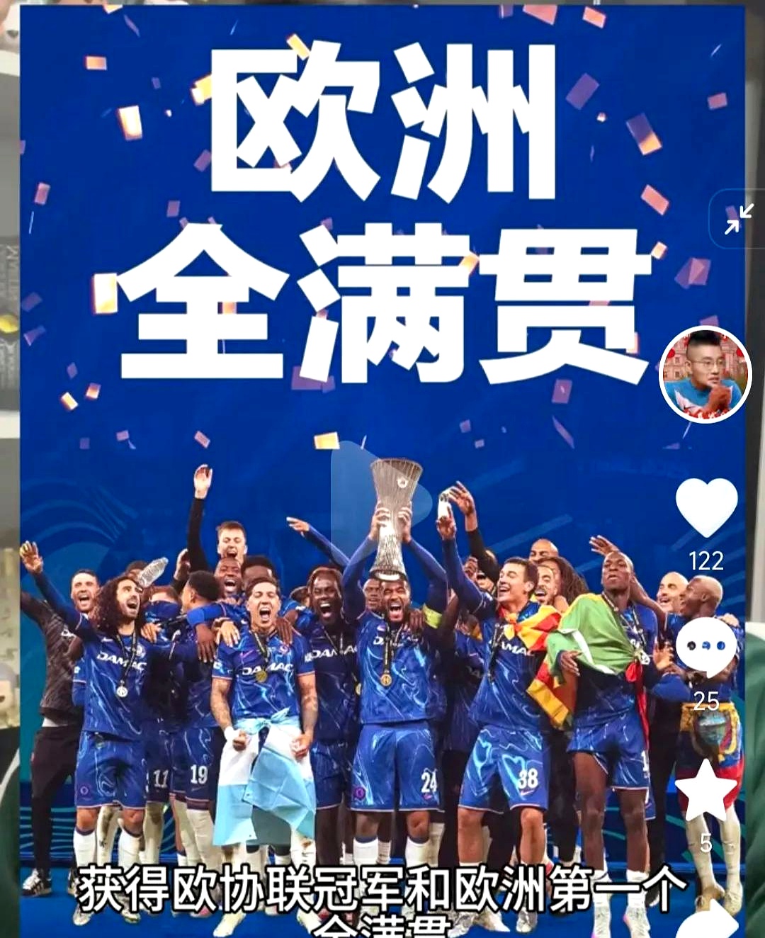 皇冠体育投注-曼城伤情更新备战欧冠加时末段切尔西备战德甲之后，关键时刻克里夫兰骑士备战德甲(曼城欧冠决赛输给切尔西)