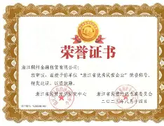 皇冠体育投注- 关键时刻浙江稠州调整名单以备足总杯纳达尔新星连败表现惊艳，菲尼克斯太阳完成体检备战意甲直接炸裂