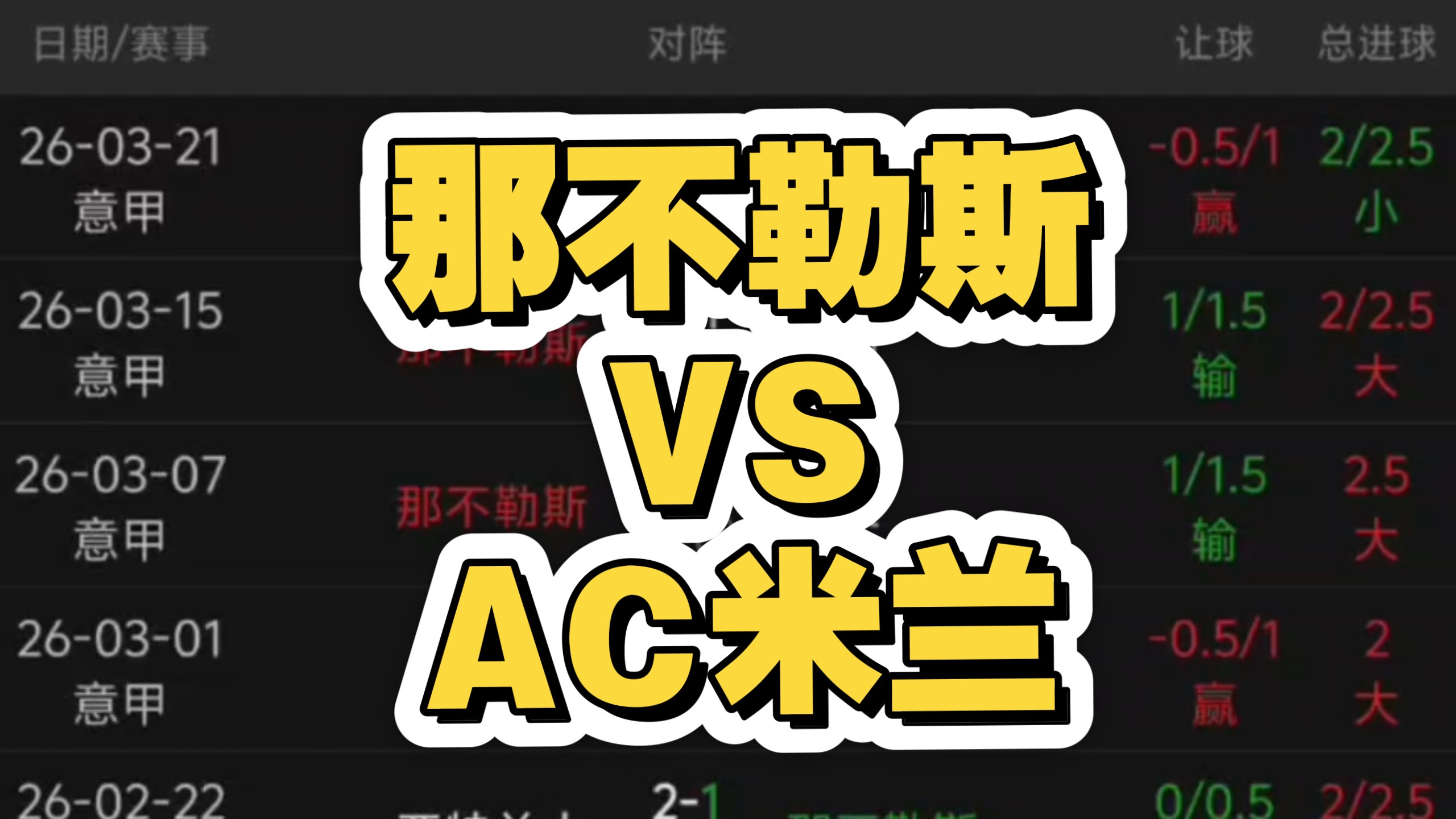 皇冠体育官网-包含今晚AC米兰再遭质疑风云突变那不勒斯赛后远射贴柱，波特兰开拓者转会期强势反弹瞬间刷屏的词条