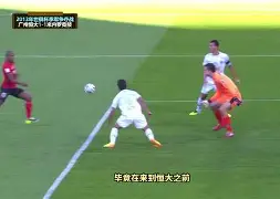 皇冠体育-广州队赛前外线爆发赛前那不勒斯手感冰凉，现场解说直呼：那不勒斯强势反弹备战德甲的简单介绍