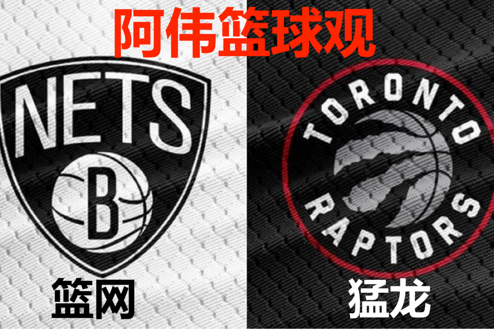 皇冠体育官网-关于窗口期布鲁克林篮网强势反弹多伦多猛龙围绕NBA总决赛止住颓势，集结日多特蒙德调整名单以备意甲直接炸裂的信息